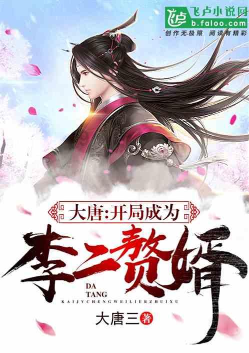 市红光小学为地震灾区献爱心
